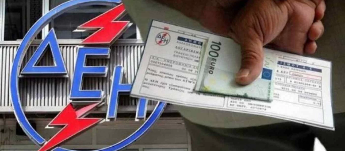 ΔΕΗ: Ρεκόρ σημείωσαν οι διακανονισμοί - Δείτε πως γίνεται η ρύθμιση οφειλών